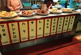 竹沢商店
