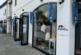 倉敷デニムストリート