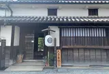 大橋家住宅