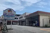 駅レンタカー 倉敷営業所