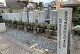 京都 鳥羽伏見界隈散歩　大黒寺