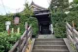 妙喜庵