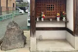 西行寺址