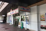 駅レンタカー東日本 盛岡営業所