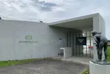 今治市岩田健母と子のミュージアム