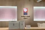 今治タオル本店