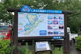 大島