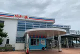 伯方塩業 大三島工場