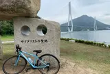 サイクリストの聖地
