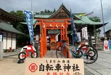 大山神社