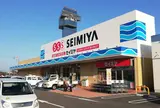 セイミヤ大洗店