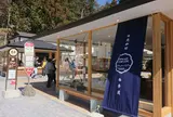 日光珈琲 西参道店