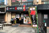 関目団長