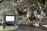 ウェストン碑