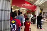 鹿島アントラーズクラブハウス