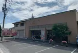 （株）松愛堂 中庄店