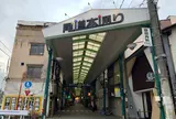 本通り商店街