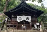 艮神社