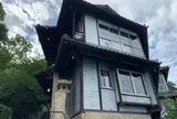 みはらし亭