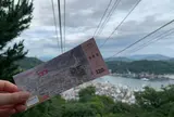 千光寺山ロープウェイ山頂駅