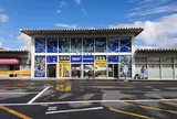 伊豆長岡駅