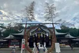 福山八幡宮