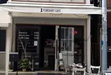 フェブラリーカフェ