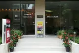 世界のカバン博物館
