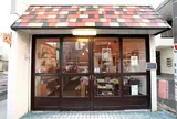 鎌倉・文具と雑貨の店 コトリ