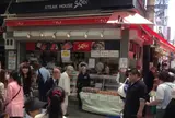 サトウ　吉祥寺店