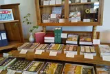 恵那川上屋本社