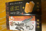 若廣 プリズム福井店