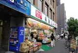 韓国広場