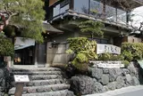 嵐山よしむら