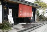 老松 嵐山店
