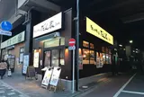 だん家 赤羽店