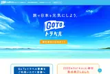 割引整理