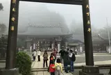 丹沢大山パート1
