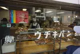 ウチキパン