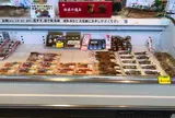 さかた海鮮市場