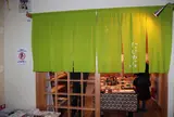 にじゆら 中崎町本店