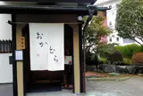 手打蕎麦 おかむら