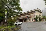 日光湯元温泉 奥日光高原ホテル
