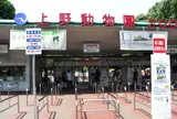 上野動物園