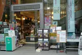 ブックハウス神保町
