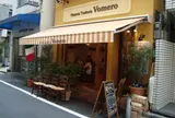 Pizzeria Trattoria Vomero