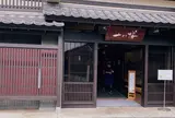 十八楼