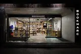 ブックマーク(BOOKMARC)