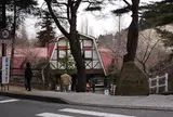 神戸市立六甲山牧場