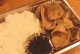 あらいやオートコーナー